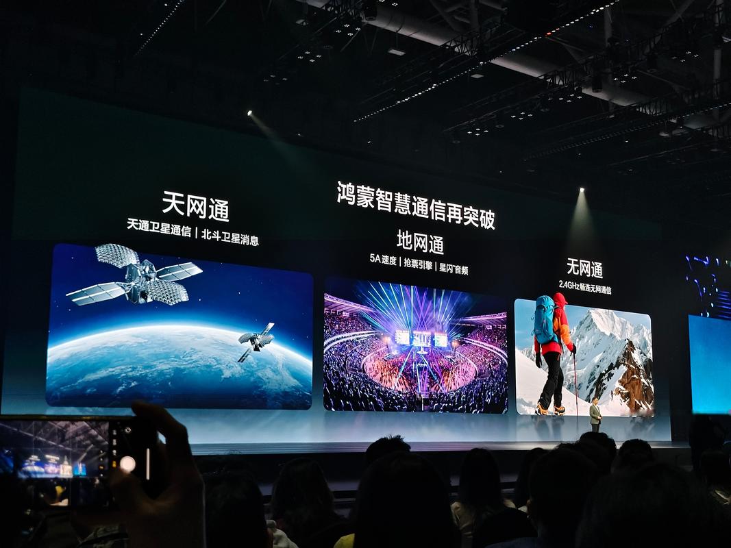 华为nova 15 Ultra 双卫星通信与无网通信，重塑旗舰新标杆